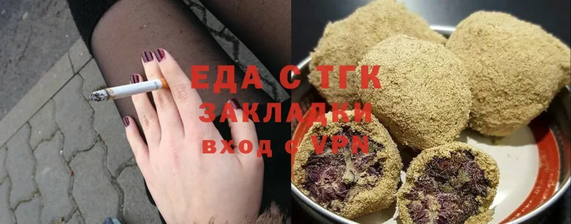 blacksprut ссылка  купить  цена  Стерлитамак  Еда ТГК марихуана 